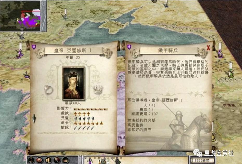 运筹帷幄,决胜千里——历史向全面战争系列入坑指南