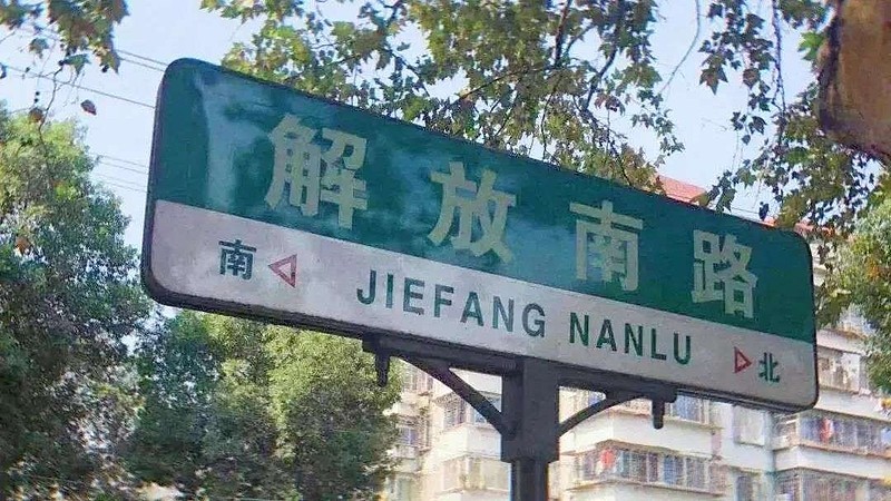 一代股神炒股巨亏14亿,一代股神从3万到一亿