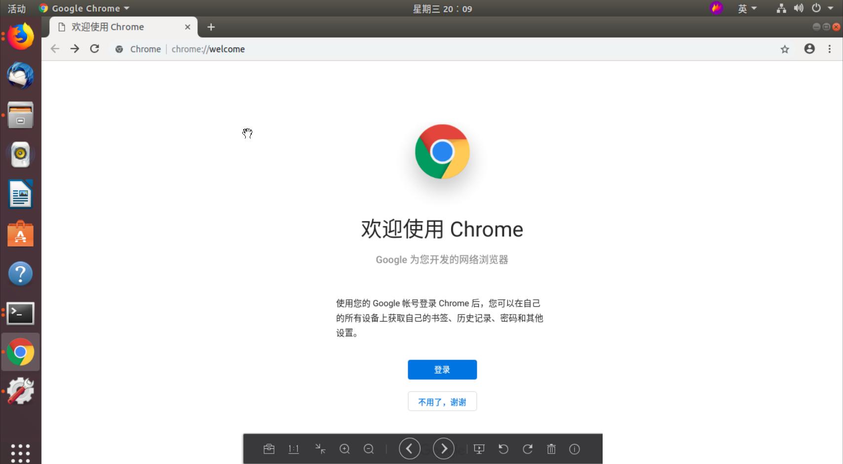 ubuntu18.04配置dns,ubuntu18.04u盘安装与配置