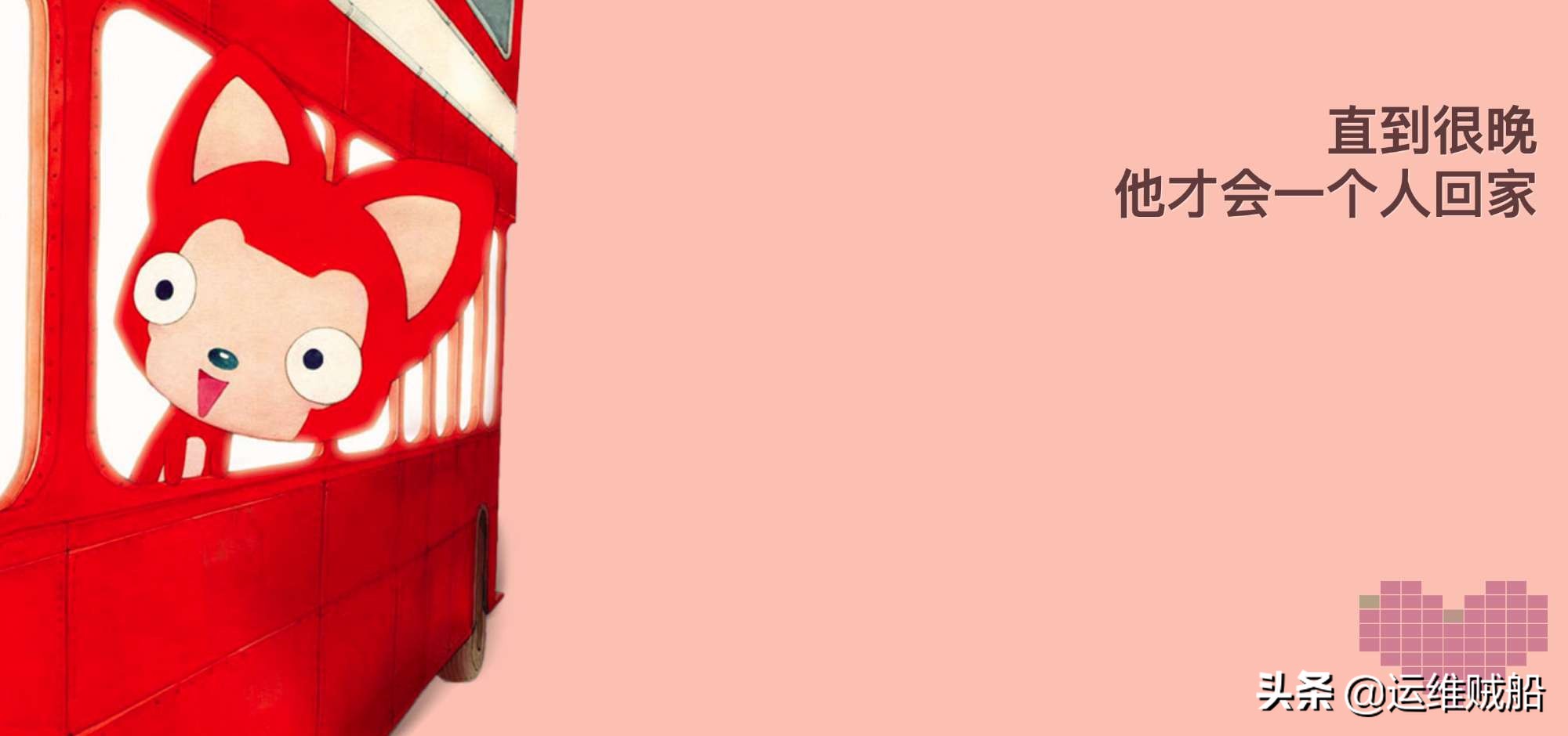 很浪漫的表白php源码,表白网页源代码