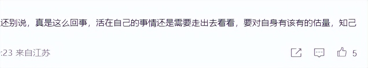 知名大V要国人反思：谷歌亚马逊退出中国是因为我们太自恋