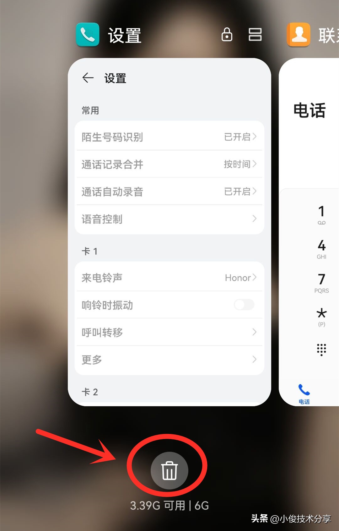 手机如何提升续航时间,如何加长手机待机时间