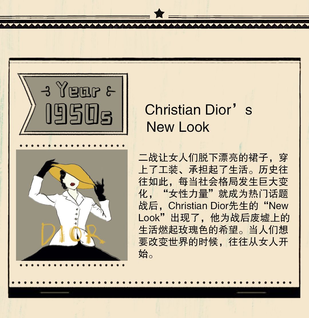 今天，比做“女王”、“女神”更有趣的是什么？