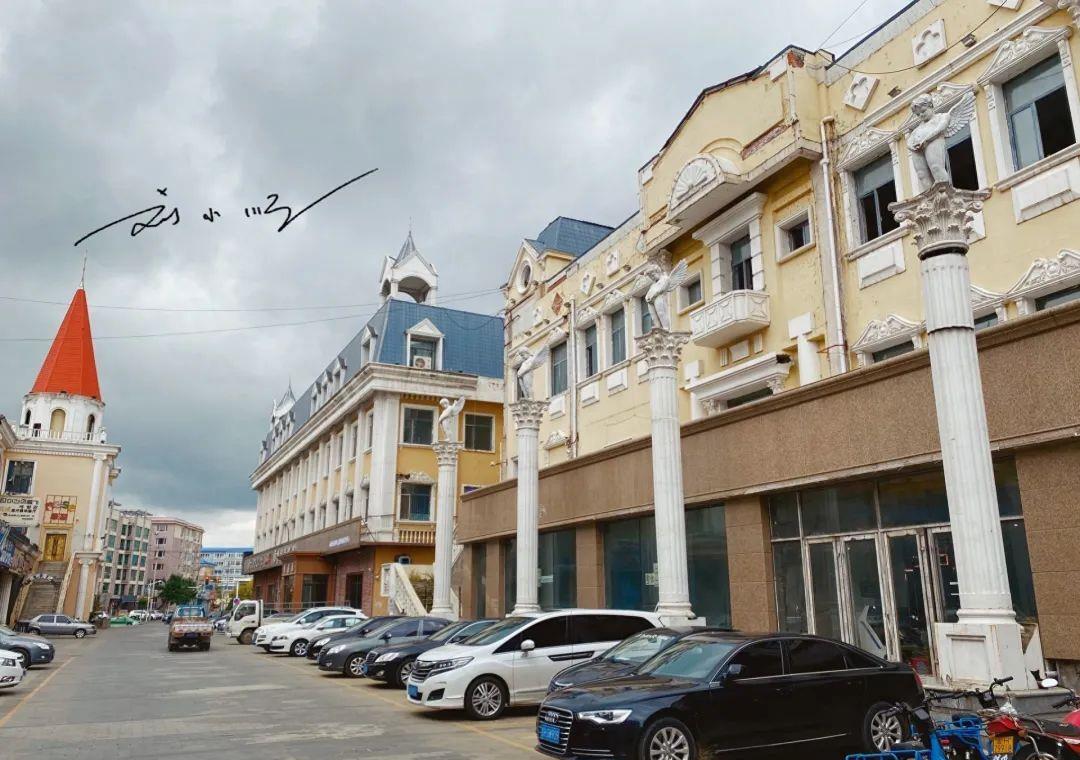 珲春欧式街离新西市场近吗,珲春汉唐街夜市和欧式街