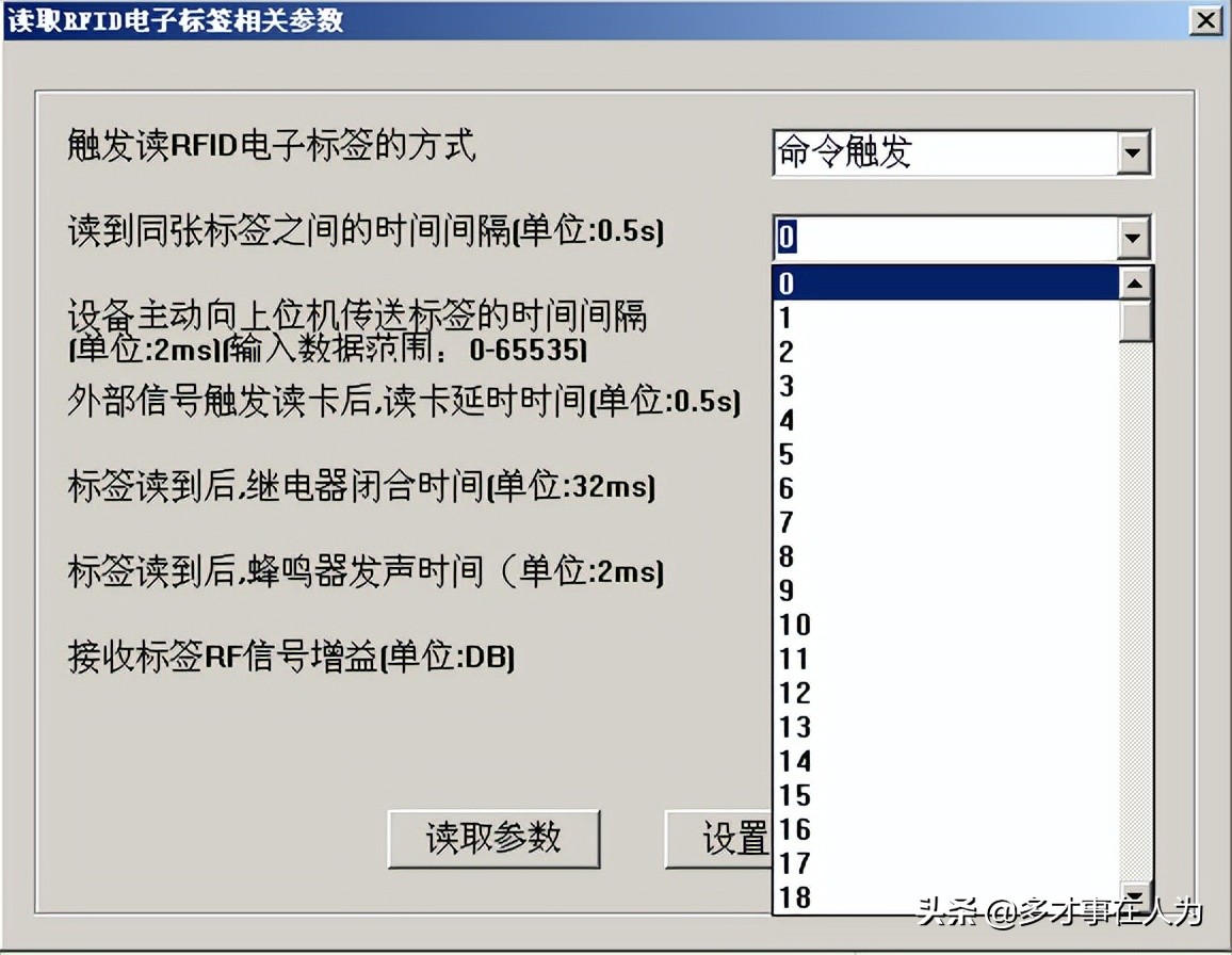 四通道固定式rfid读写器,中距离rfid读写器