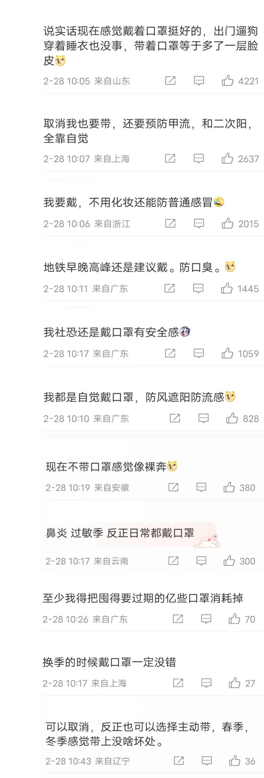 东航回香港最新政策,东航纽约飞上海最新规定