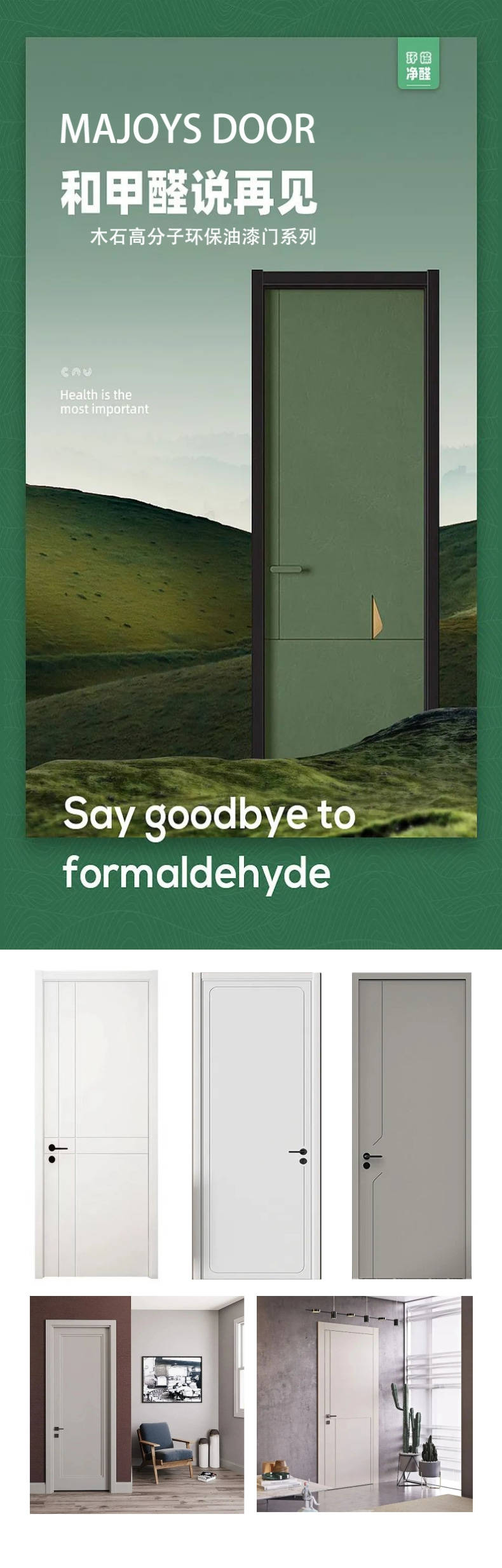 工程门都是钢质门吗,工程门和木门哪个好