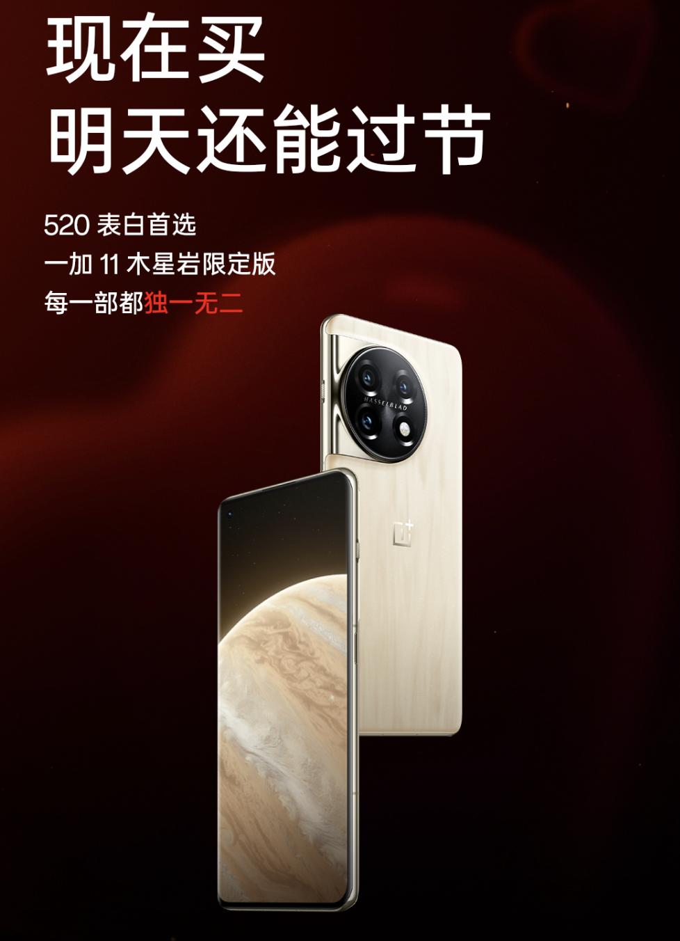 5寸左右旗舰手机推荐哪款,520元以内手机推荐哪款