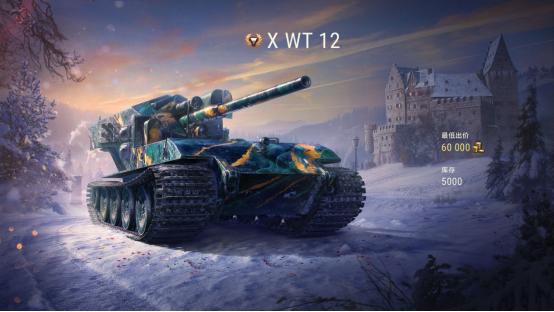 能击穿122毫米装甲的“潘兴”坦克，在《坦克世界》中是不是无敌