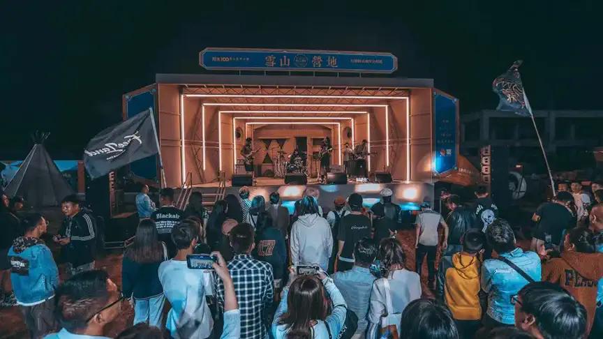 丽江雪山艺术小镇音乐节,丽江雪山音乐节2023