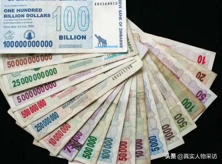 用津巴布韦币当厕纸,津巴布韦纸钞当厕纸