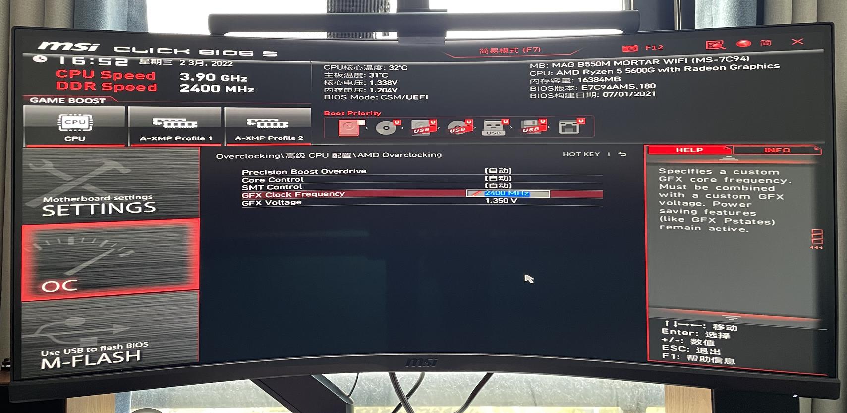 自带超频的显卡如何开启核显,核显显卡如何超频设置内存