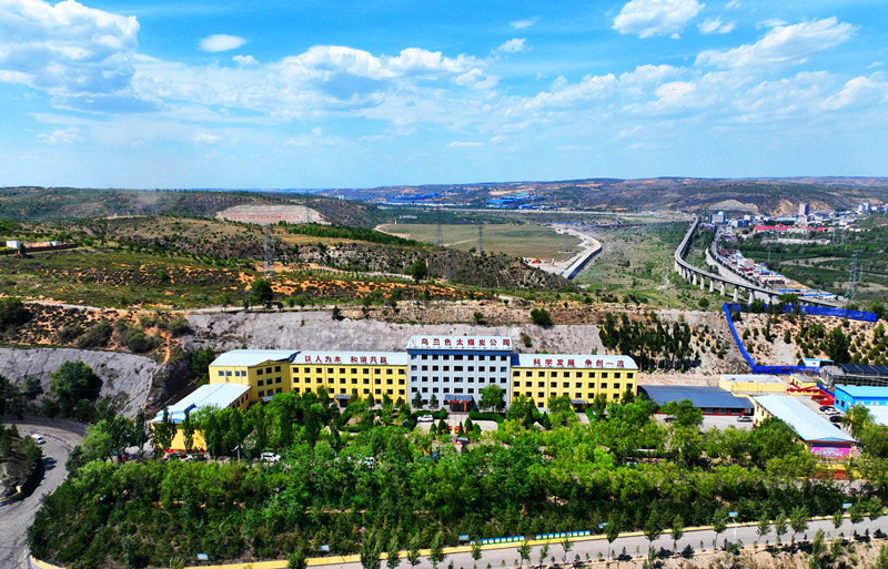 神木利兴源煤炭有限公司,陕西神木钧凯煤炭有限公司