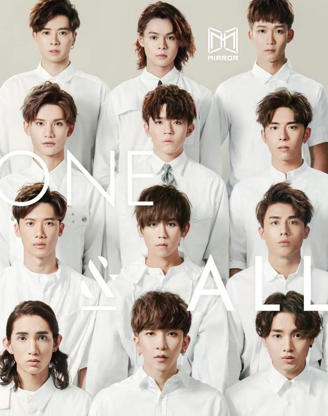 香港顶流男团mirror成立多长时间了,香港顶流男团mirror