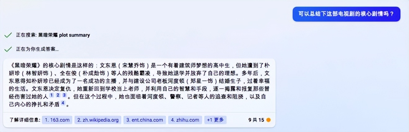 百度文心一言4.0可以做ppt吗,百度文心一言和chatai哪个好