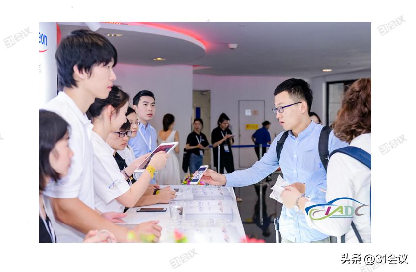 30个人的会议签到表,扫二维码进行会议签到