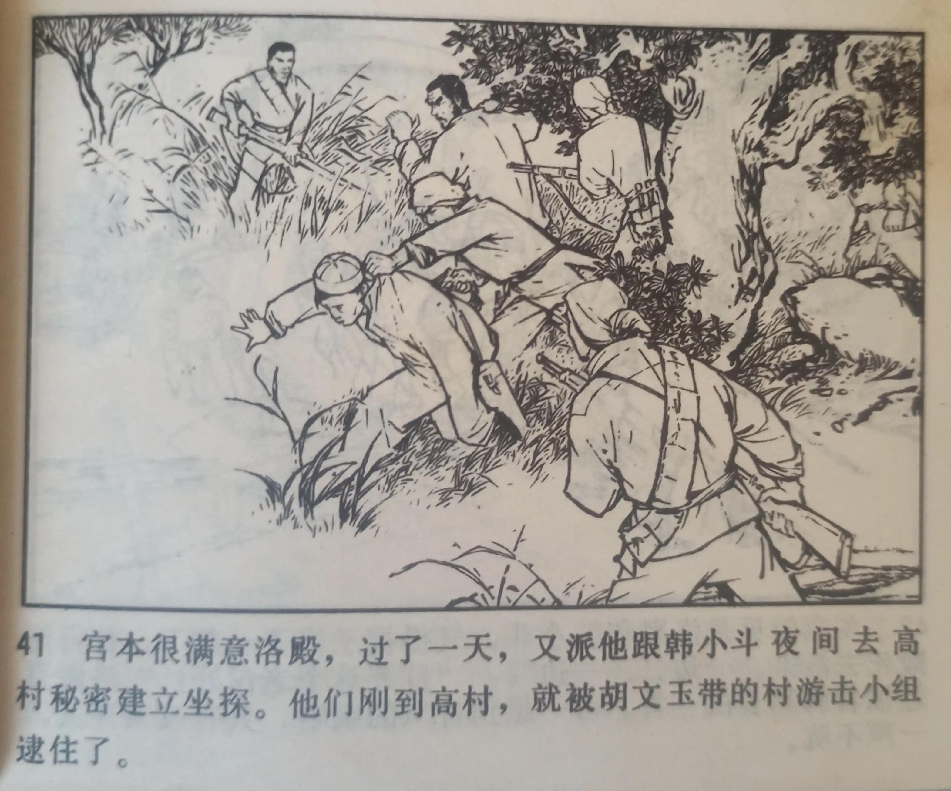 连环画战斗的青春全集,连环画青春的画面