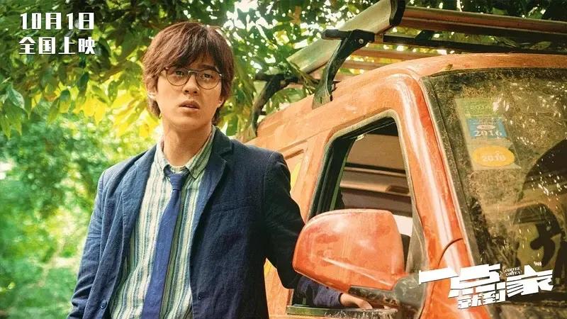 《一点就到家》:老瓶装新酒,就着梦想越喝越有