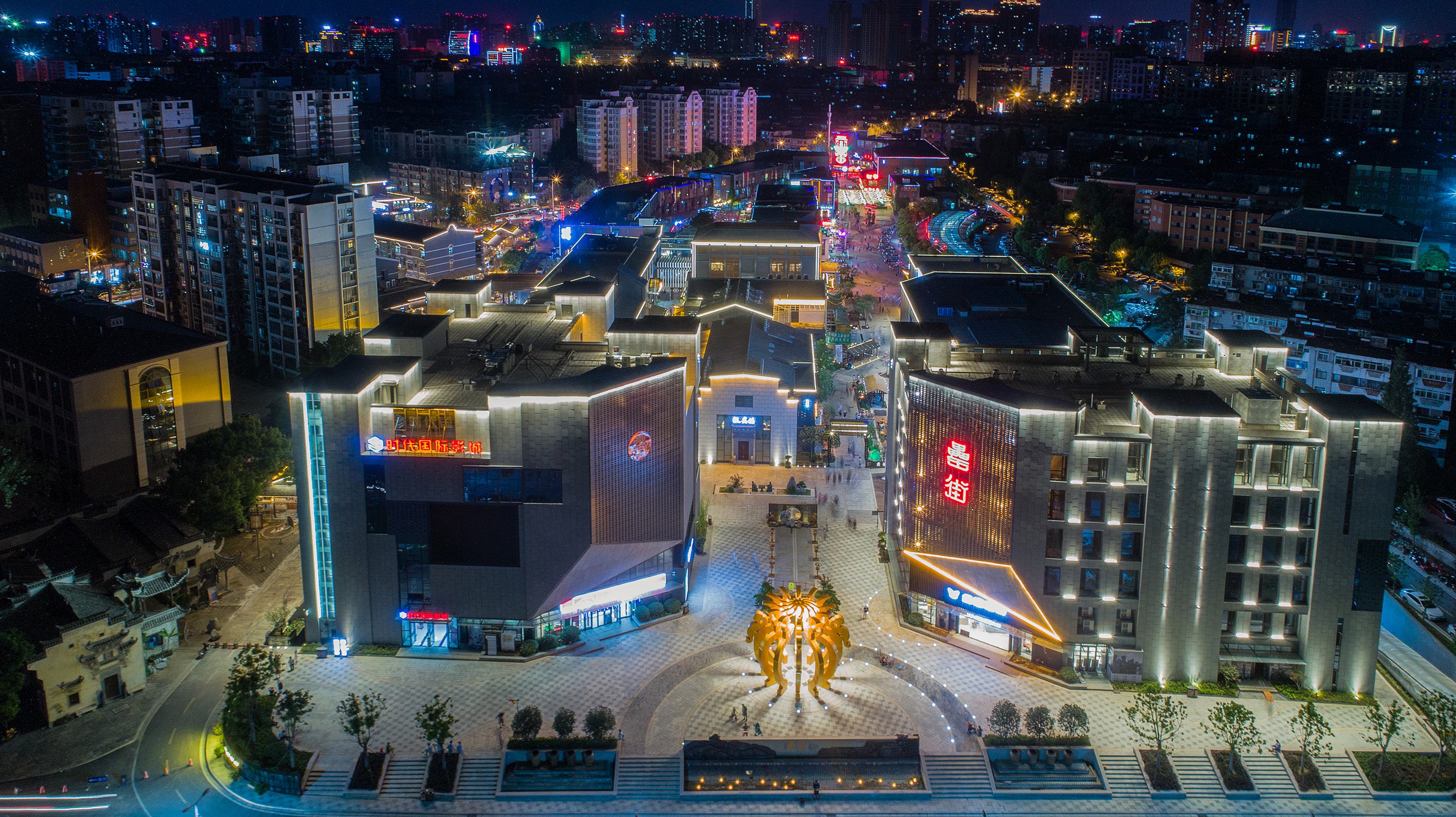 改造后的罍街,罍街要拆了吗