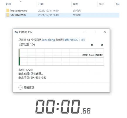 朗科n55s512固态硬盘评测,朗科n530s固态硬盘怎么样