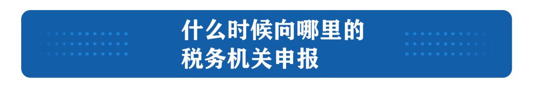 个人经营所得税汇算清缴如何填,个人经营所得税汇算清缴怎么填