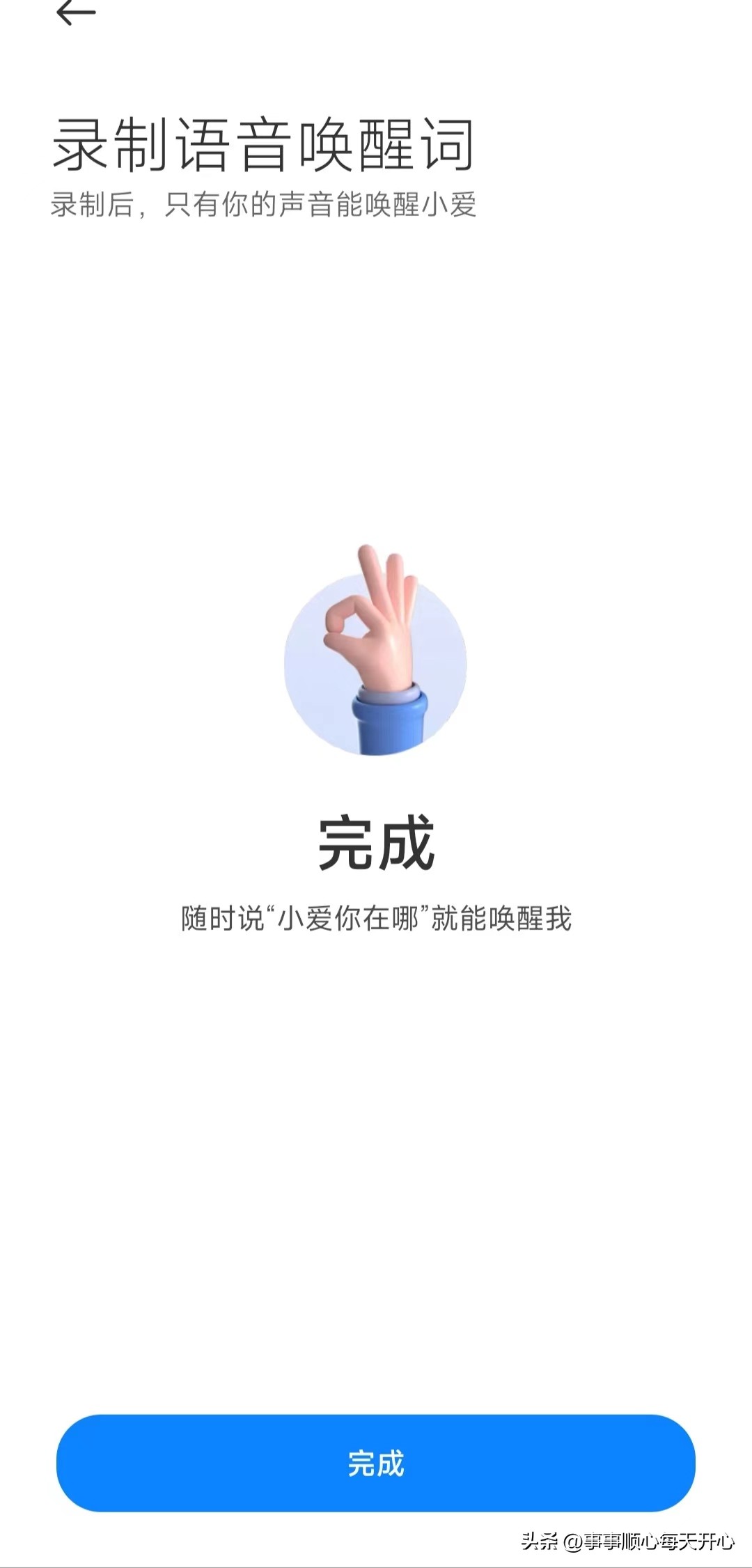 手机在家找不到了怎样呼叫,华为手机找不到了怎么呼唤