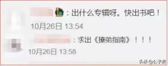 萧亚轩和陈冠希,陈冠希和萧亚轩新闻