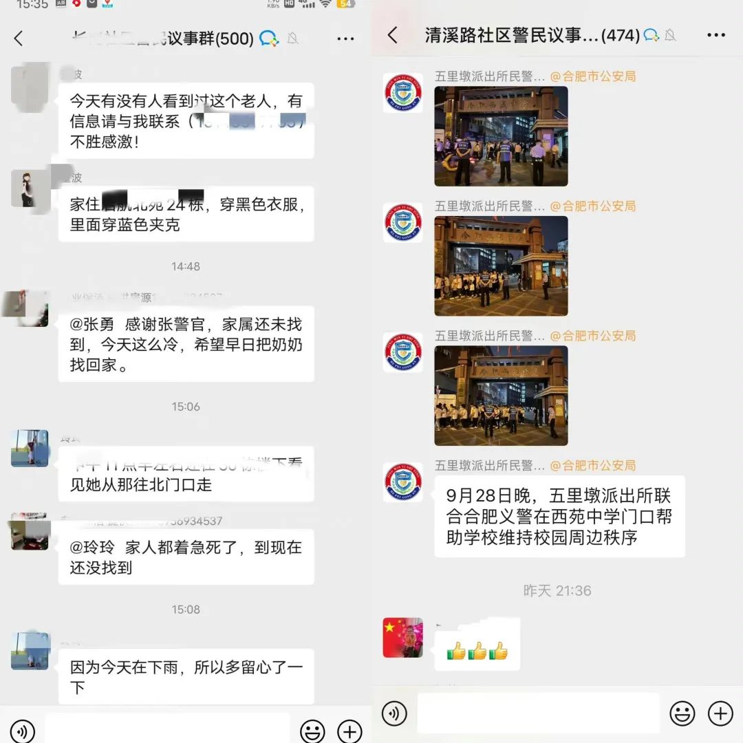 守护平安稳定我们在行动,国庆中秋长假全市治安稳定