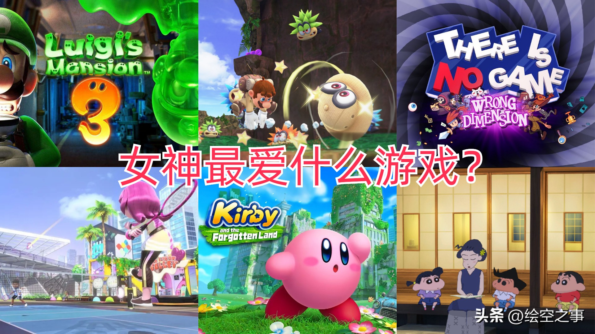 今年暑假最好玩的游戏推荐,推荐几款放假必玩的好游戏