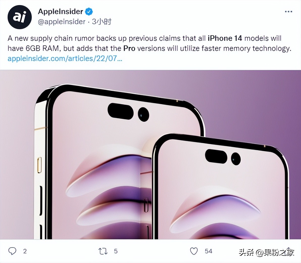iphone14全系a16吗,iphone14的a16是满血版的吗