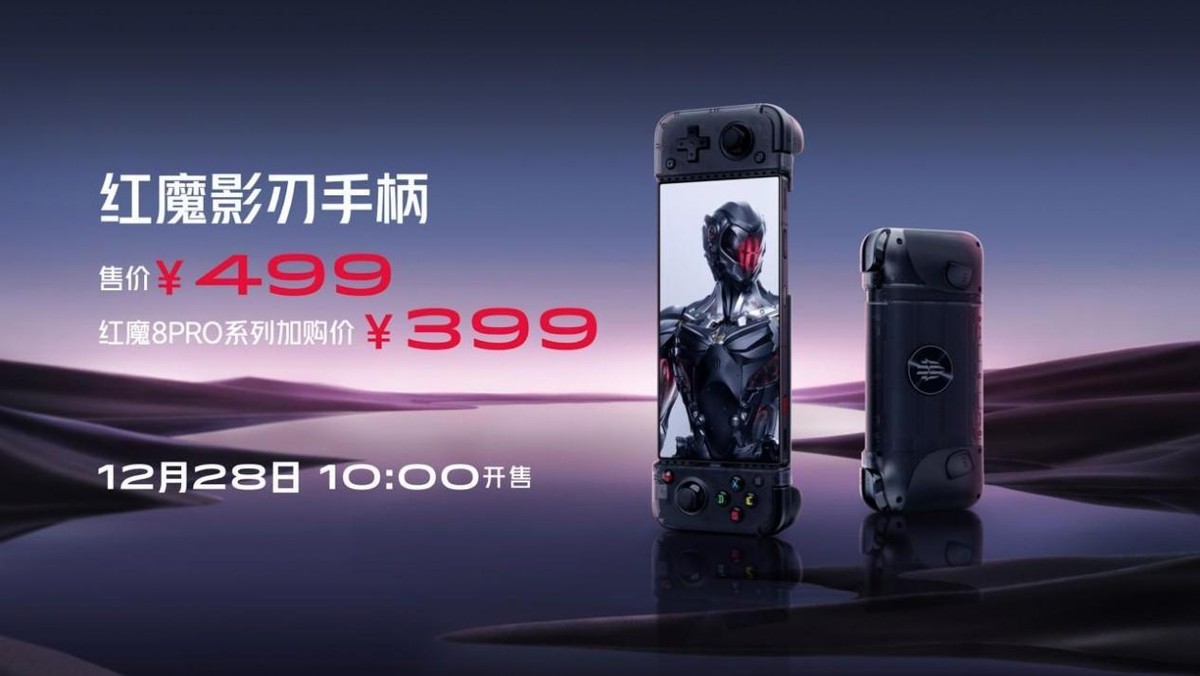 红魔8pro除游戏以外的性能,电竞游戏机皇测评红魔8pro