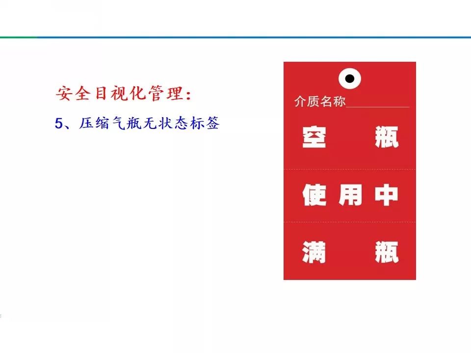 安全小漫画四幅图,安全漫画200张干货满满