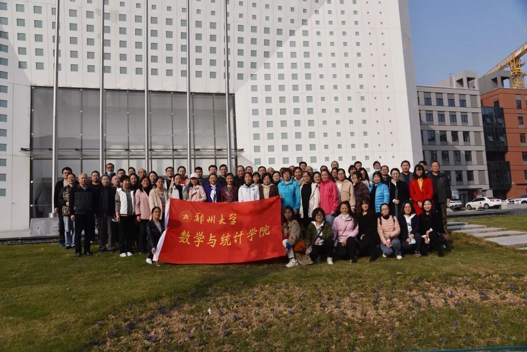 数学与统计学院简历,巢湖学院数学与统计学院官网