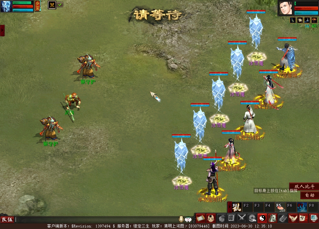 大话2免费版搬砖从零开始,大话西游2从0级开始搬砖