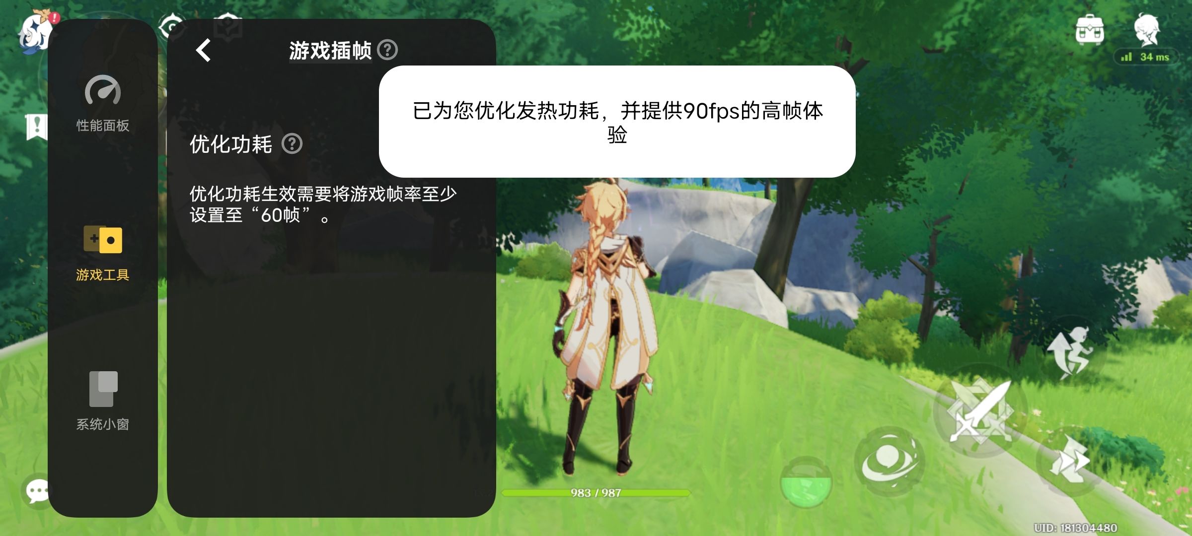 vivox80天玑9000版吃鸡测评,vivox80天玑9000芯片怎么样