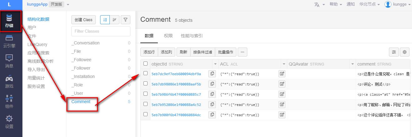 hexo主题开发教程,hexo主题搭建