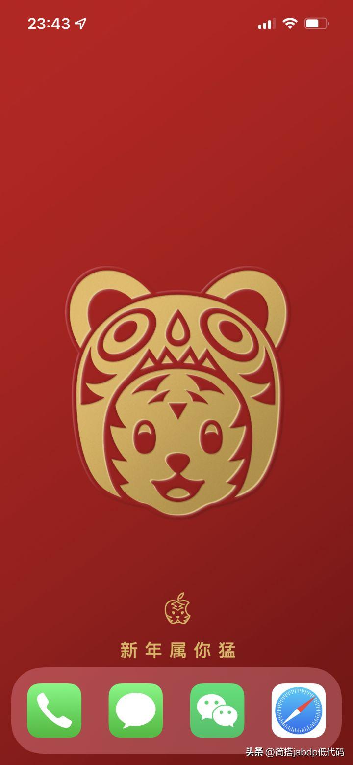 第一次用iphone注意什么,第一次用iphone注意哪些事项