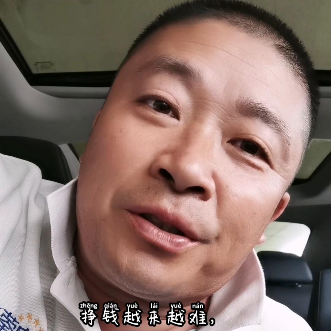 努力挣钱珍惜剩下的时间,这年头挣钱难且行且珍惜