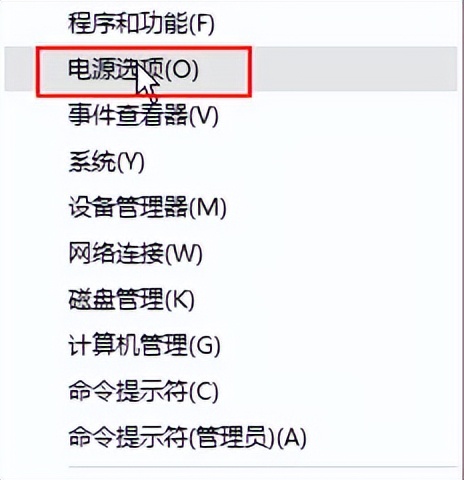win10笔记本合上盖子就关机怎样办,win10笔记本怎么自动熄灭显示屏