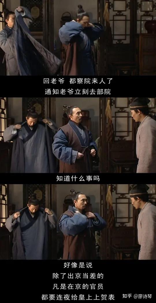 大明王朝156630集深度解析,深度解说大明王朝1566第二集