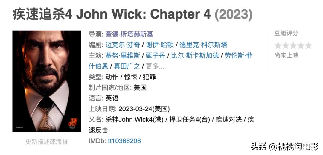 2023年一定要看的电影,2023年港产新上映电影