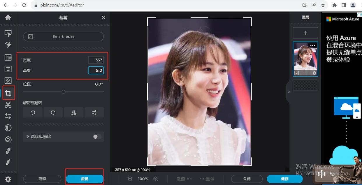 ps粘贴的图片怎么调整大小,ps图层里的图片大小调整