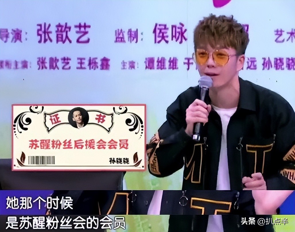 舞动奇迹后来和谁在一起,舞动奇迹第三季谁和谁在一起了