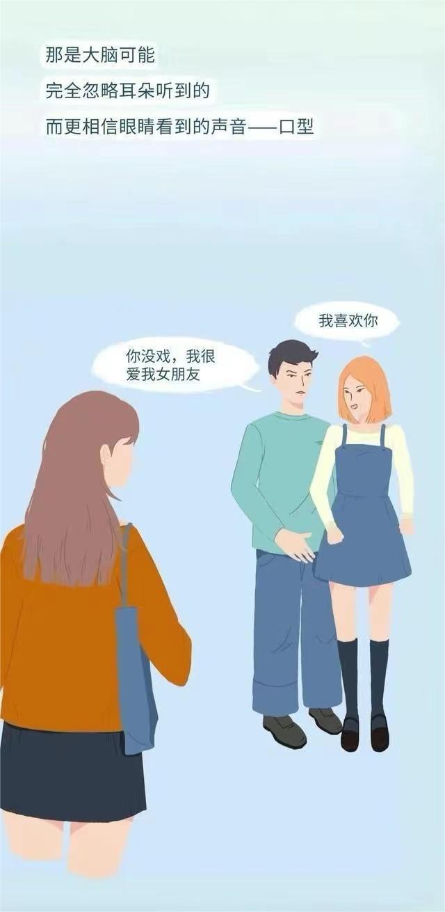 女孩子身体哪个部位最为“敏感”？男人碰到会怎么样