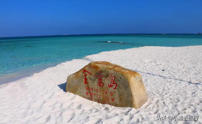 西沙群岛旅游攻略长乐,西沙群岛最佳旅行时间