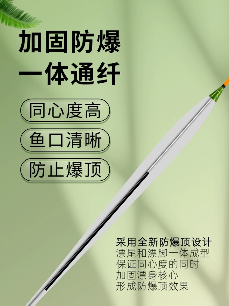 纳米浮漂不灵敏,纳米浮漂是不是不太灵敏