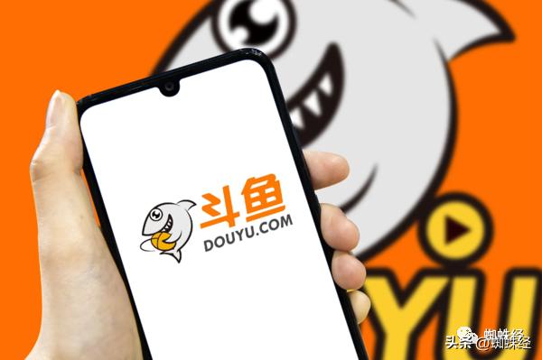 斗鱼部分主播涉低俗被罚,斗鱼直播被罚款3万元