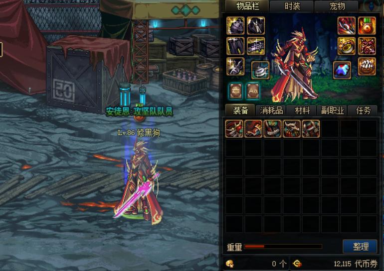 85史诗套装排名,dnf110版本85史诗装备如何处理