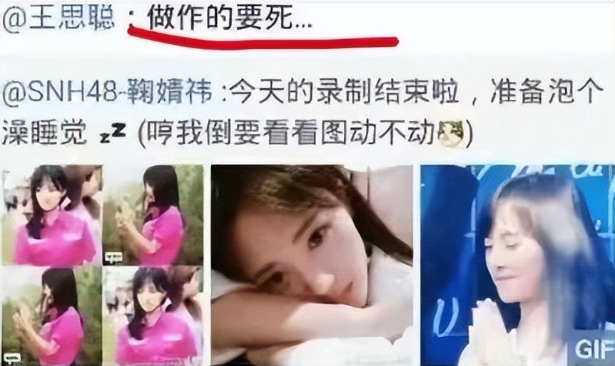 王思聪携四位女友高调逛街,王思聪新女友晒照大秀身材