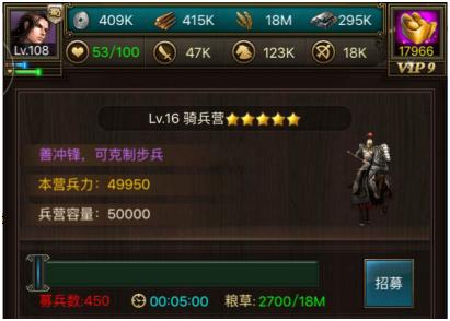 正统三国360版本